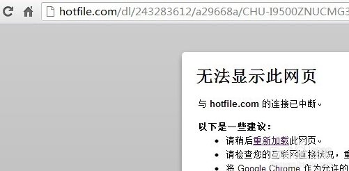 三星手机官方的ROM在三星官网哪里下载?