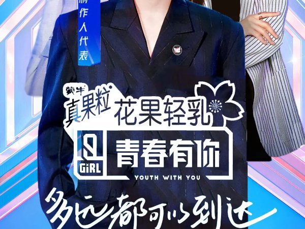 全国收视率最高的综艺节目。前十名！