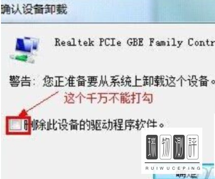 wifi共享精灵启动不了怎么办?