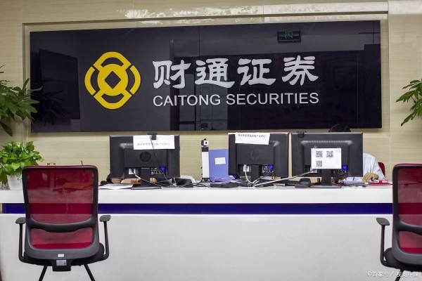 十大证券公司哪个佣金最低