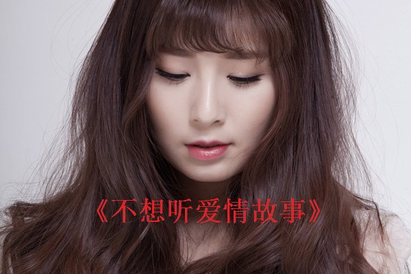 赵乃吉最经典的十首歌