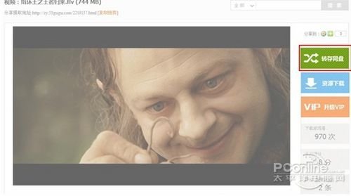 咕咕网盘的版本: