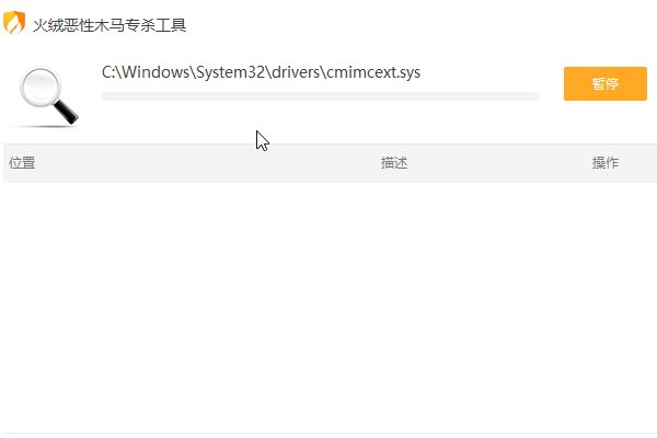 如何清除电脑恶性木马病毒呢?