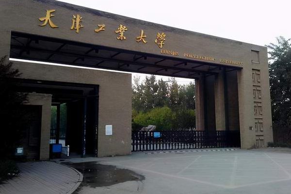 二本院校王牌专业排名