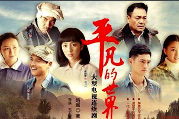 佟丽娅演过的电视剧