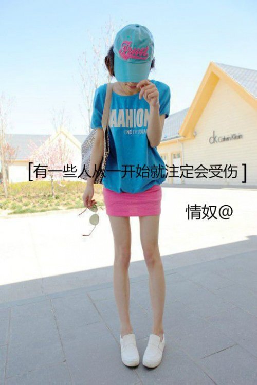 qq皮肤，女生带字的