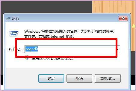 电脑怎么设置打印机共享？