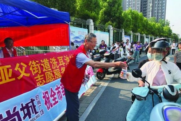 巢湖市人亊考试网