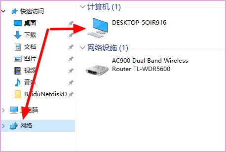为什么在同一个局域网里无法访问共享文件夹?