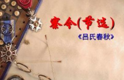 荆人欲袭宋，使人先表澭水，今义。