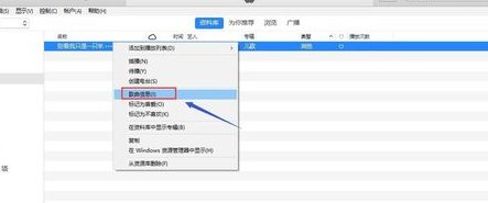 苹果手机铃声怎么制作 格式是m4r的