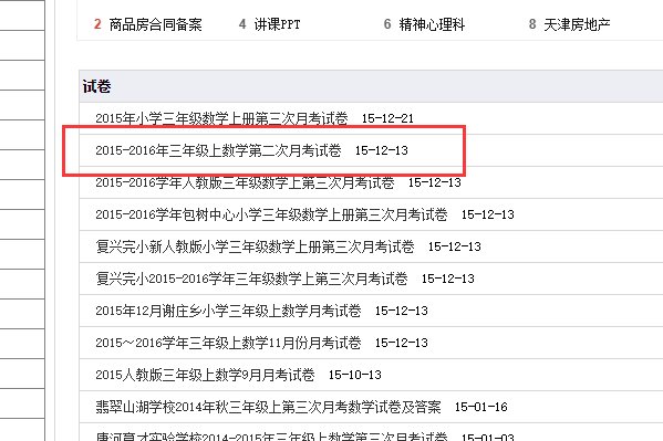 12999初中数学网