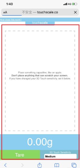 3dtouch屏幕电子秤怎么使用呢?