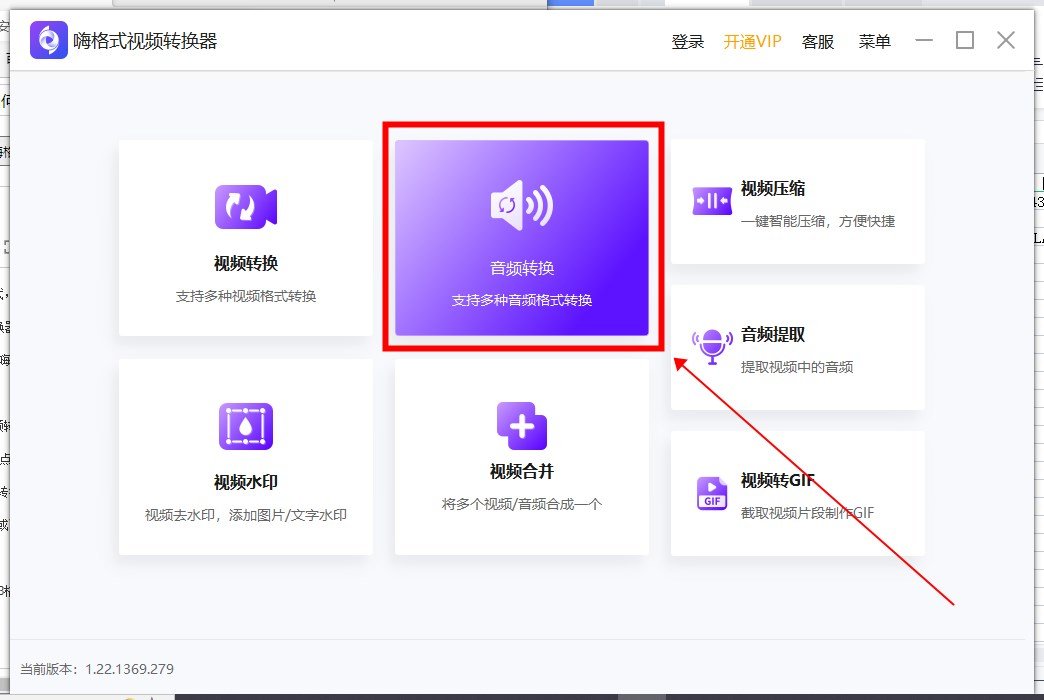 怎么把MP3格式的转换成M4R格式？