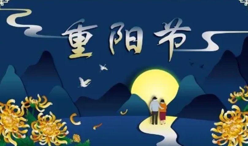 关于重阳节的古诗五言绝句