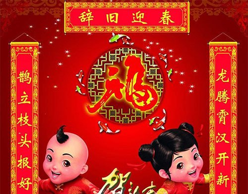 对联怎样分出上下联