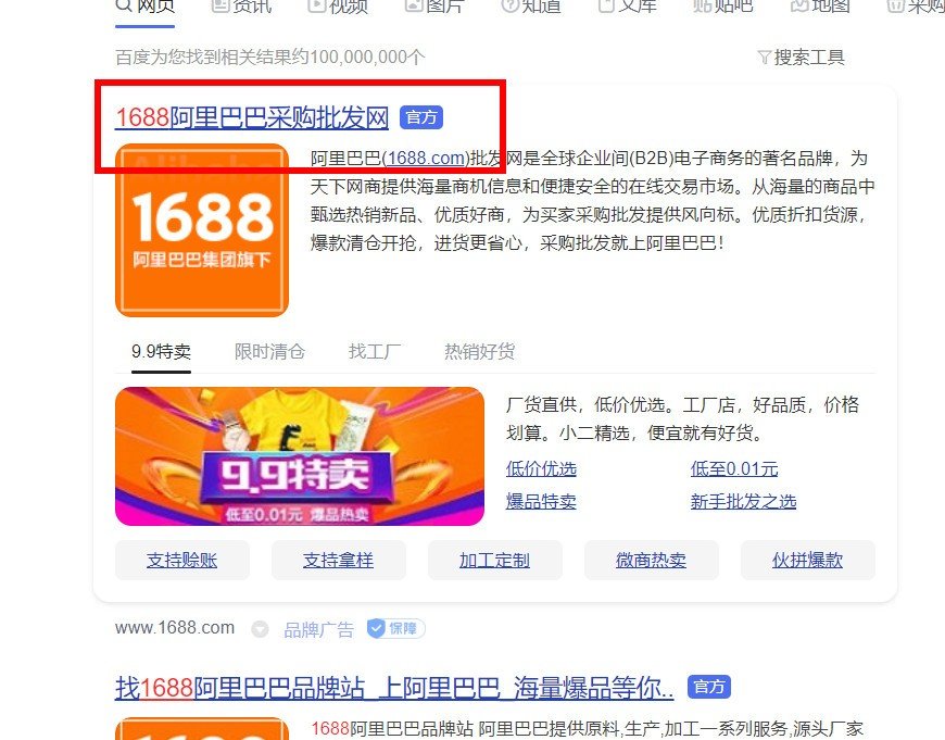 在哪里批发香烟?