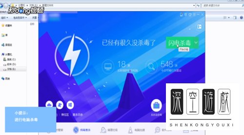 qq总是出现错误报告怎么解决?