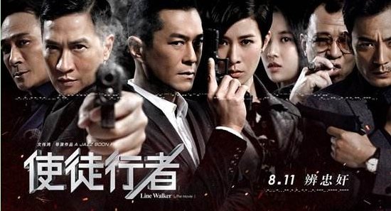 欢喜哥的保镖叫什么