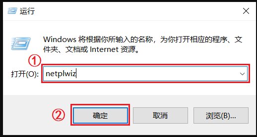 win10电脑如何添加和删除用户