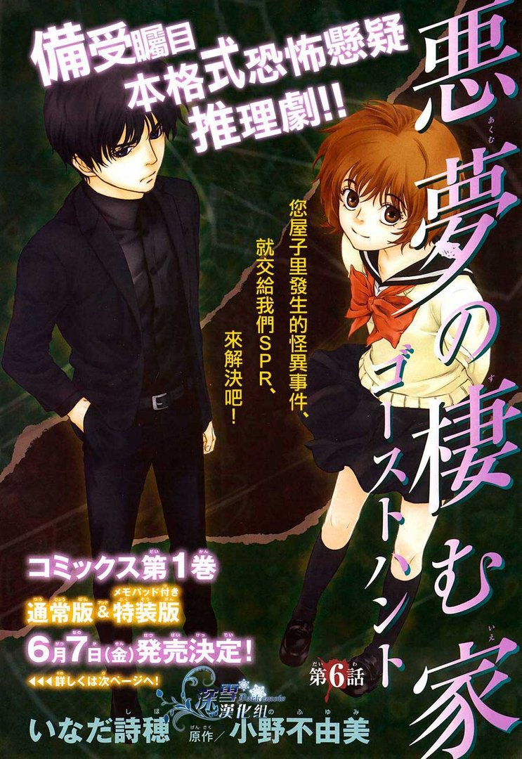 恶灵猎人的介绍