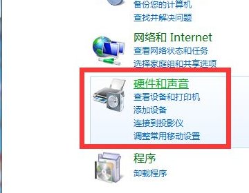 YY语音时朋友听不见我说话，怎么设置？