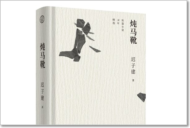 御书房排行榜前五都有哪些书？