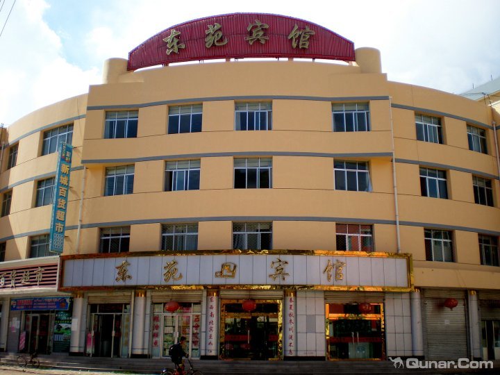 广州东苑宾馆的地址交通