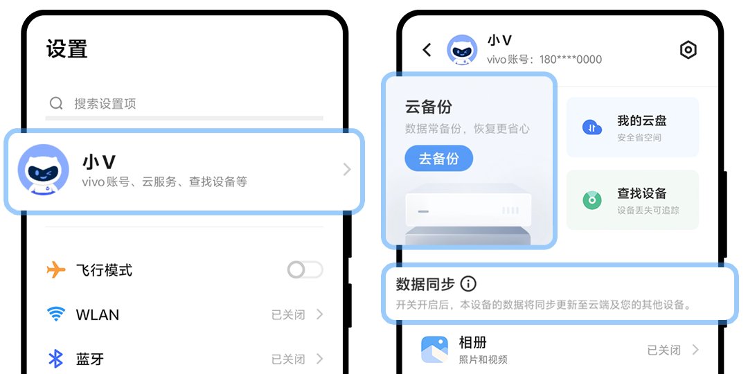 手机密码忘了怎么找回原来的密码