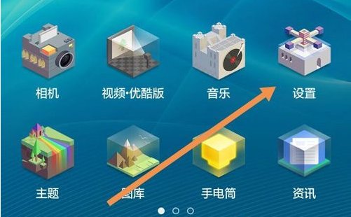 华为手机如何把应用APP存储移动到SD卡上