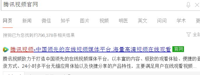 苹果手机怎么开腾讯视屏好莱坞会员？