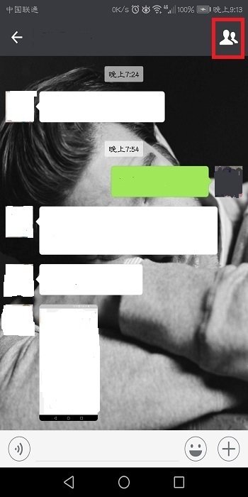 手机微信怎么设置皮肤