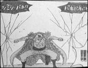 周口地震的历史