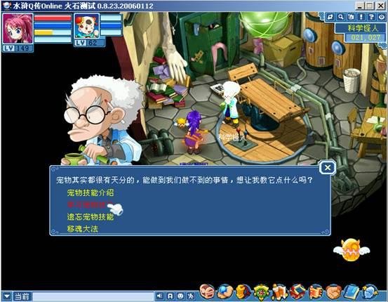 131游戏之家的简介