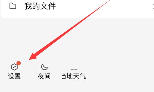 如何查看自己的qq号？
