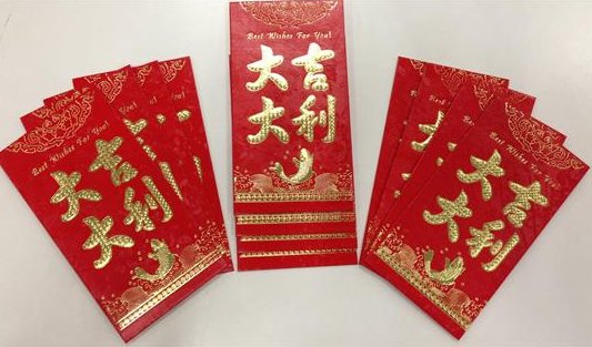 收到儿子的红包心情话语