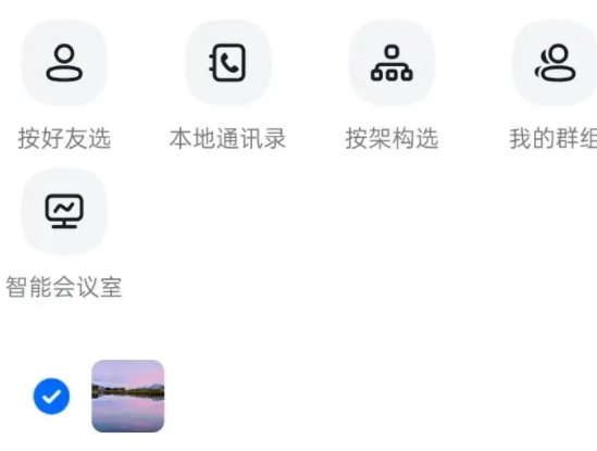 钉钉在线课堂怎么使用？