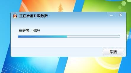 qq怎么升级最新版本呢?