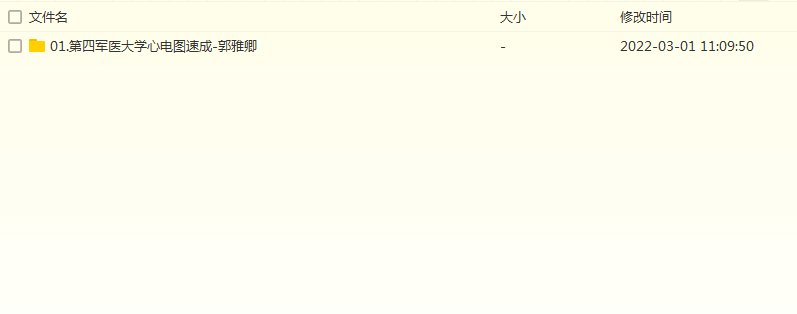 第四军医大学的官网？