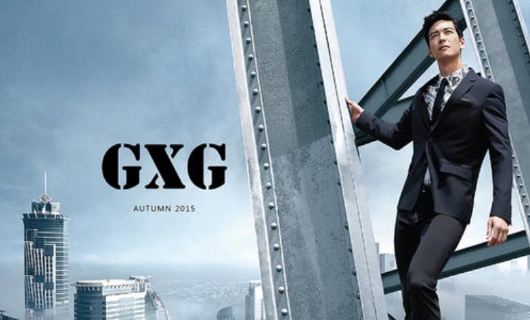 gxg和什么牌子一个档次?