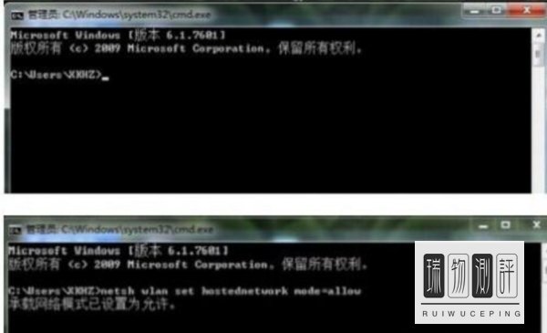 wifi共享精灵启动不了怎么办?