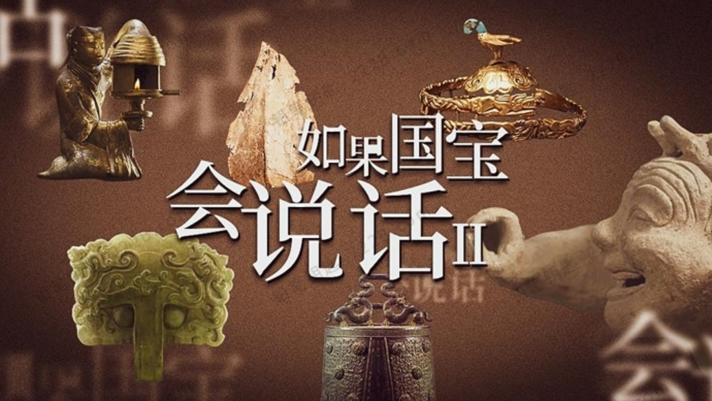 国产b站好看的影片