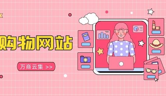 网上买东西哪个网站正品又便宜的？