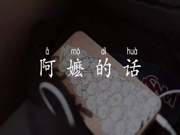 台语歌曲经典老歌