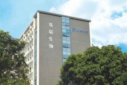 抗原检测试剂有哪些上市公司?