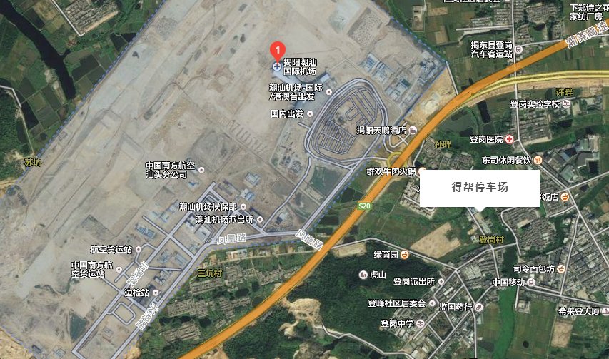 揭阳潮汕机场内有停车场地图