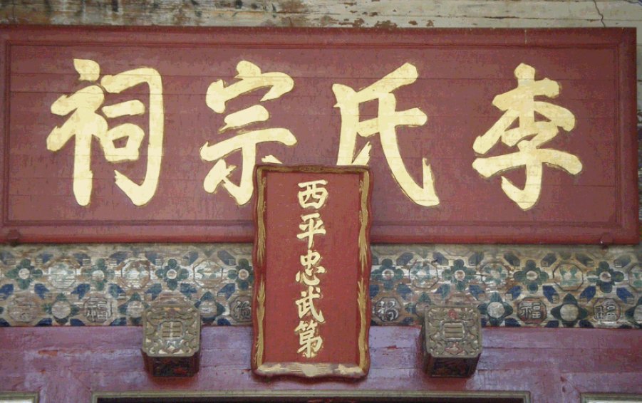 百家姓里哪些算是大姓哪些算是小姓？