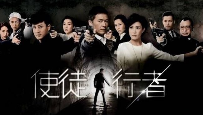 求使徒行者1国语 百度网盘