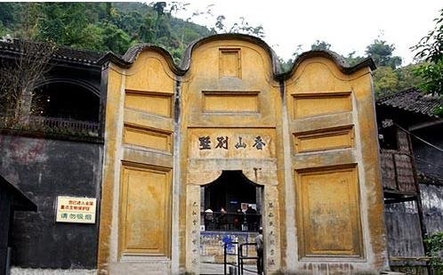 重庆白公馆的【香山别墅】名字的由来？