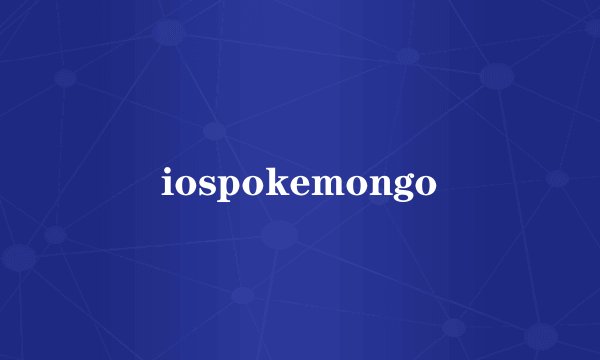 iospokemongo